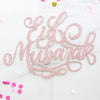 Cake Topper - Eid Mubarak - Rose Gold