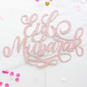 Cake Topper - Eid Mubarak - Rose Gold