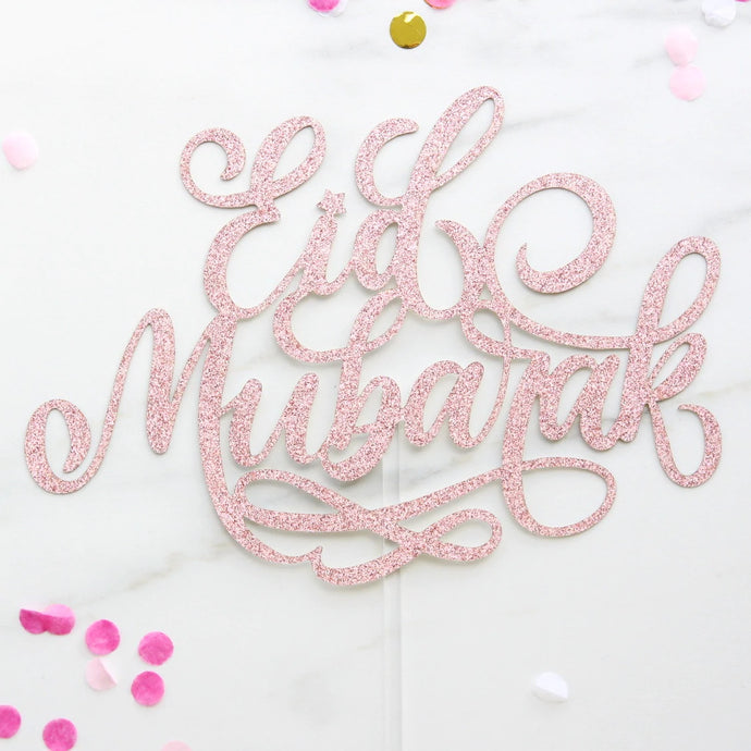 Cake Topper - Eid Mubarak - Rose Gold